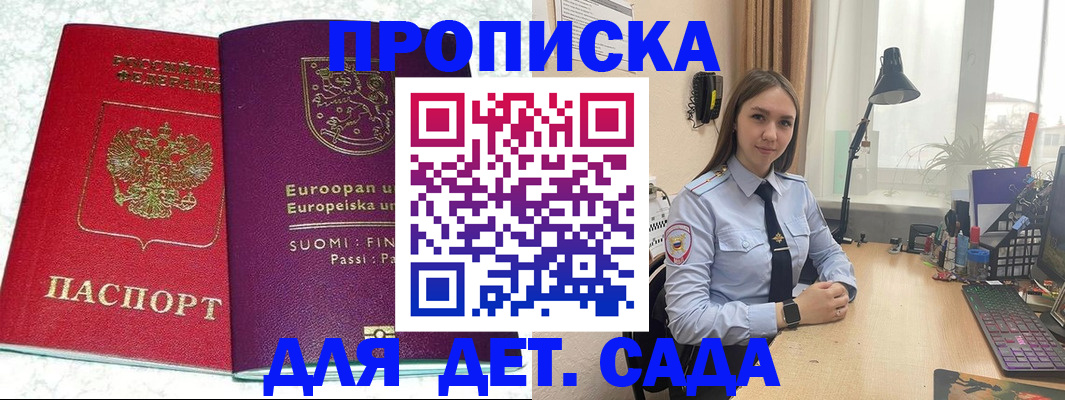 форма 3 в Гвардейске